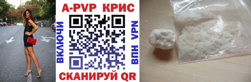 продажа наркотиков  Бобров  A-PVP СК 