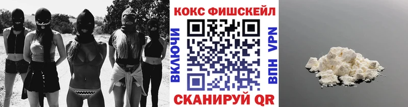 Кокаин 99%  Бобров 