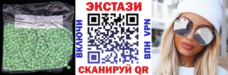 Экстази 280 MDMA Бобров