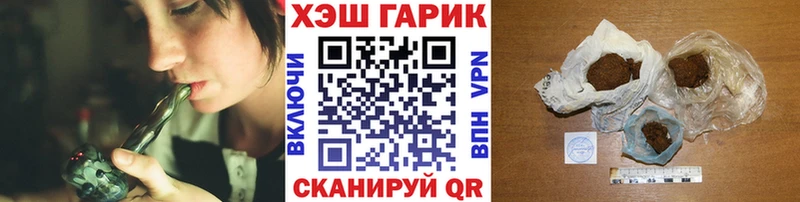 OMG ТОР  купить наркотик  Бобров  ГАШИШ гарик 