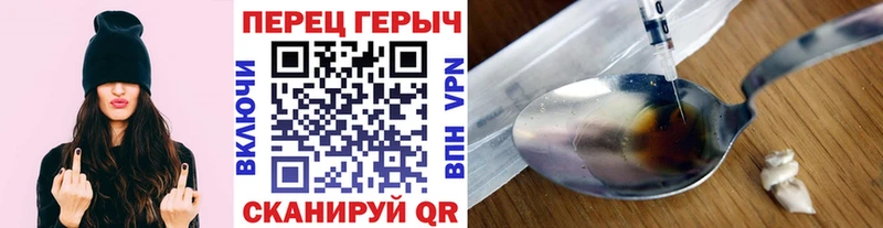 мега ССЫЛКА  Бобров  Героин афганец 