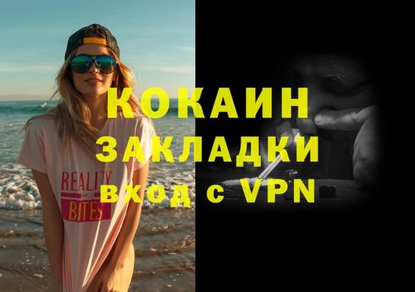 амфетамин Навашино
