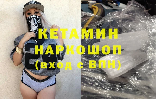соль курить ск Арсеньев