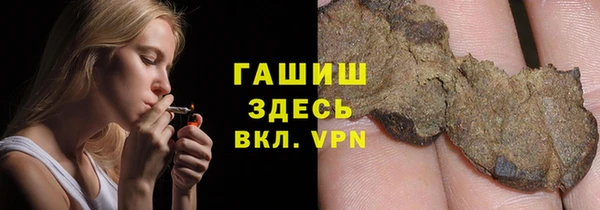 прущие крисы Армянск