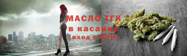 прущие крисы Армянск