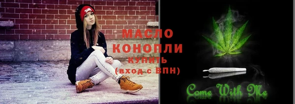 соль курить ск Арсеньев