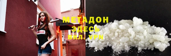 соль курить ск Арсеньев