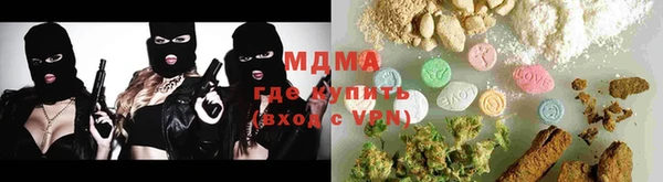соль курить ск Арсеньев