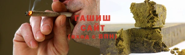 прущие крисы Армянск
