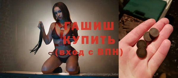 соль курить ск Арсеньев