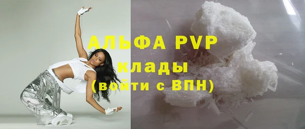 первитин Надым