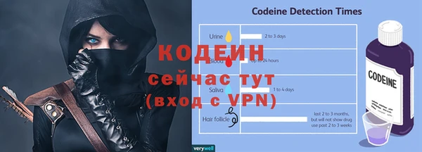 прущие крисы Армянск
