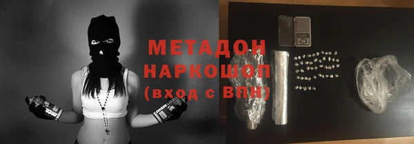 соль курить ск Арсеньев