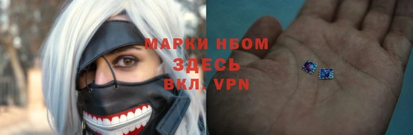 соль курить ск Арсеньев