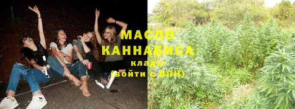 прущие крисы Армянск