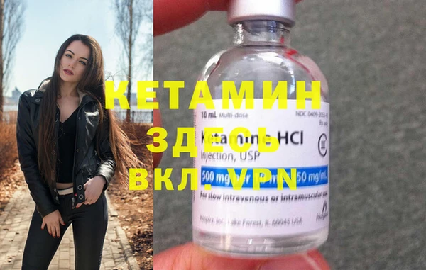 прущие крисы Армянск