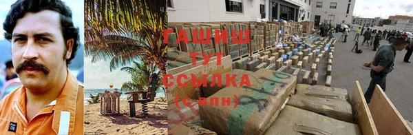 соль курить ск Арсеньев