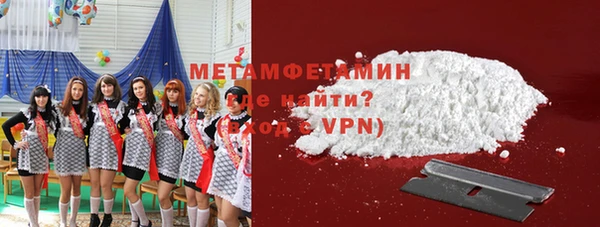 прущие крисы Армянск