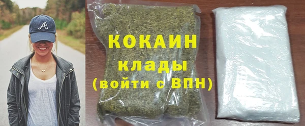 прущие крисы Армянск