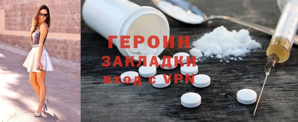 соль курить ск Арсеньев