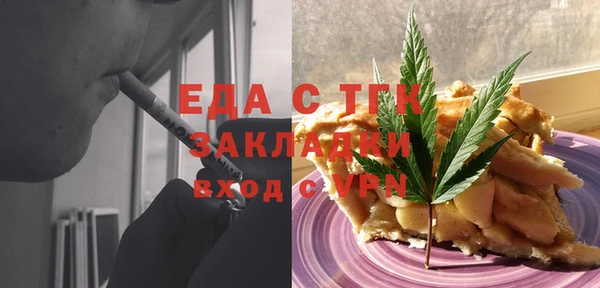 прущие крисы Армянск