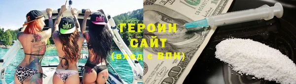 соль курить ск Арсеньев