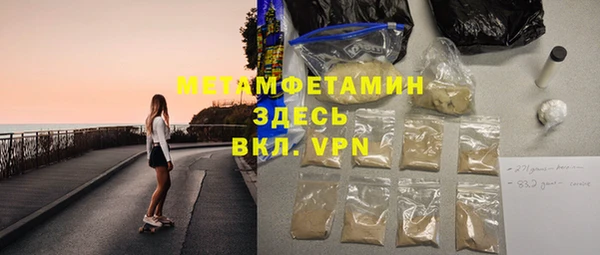 соль курить ск Арсеньев