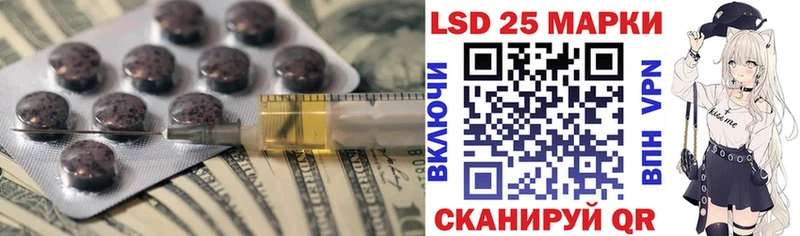 LSD-25 экстази ecstasy как найти закладки Бобров