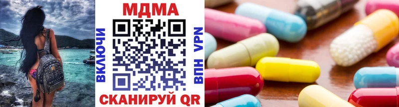 МДМА кристаллы  Бобров 