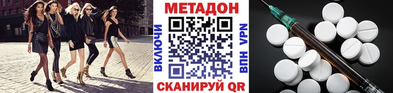 даркнет сайт  Бобров  Метадон мёд 