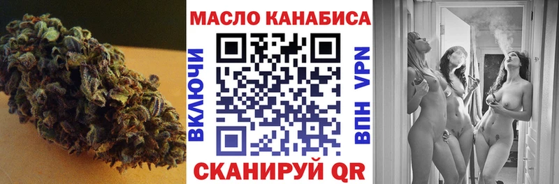 цены   Бобров  ТГК жижа 